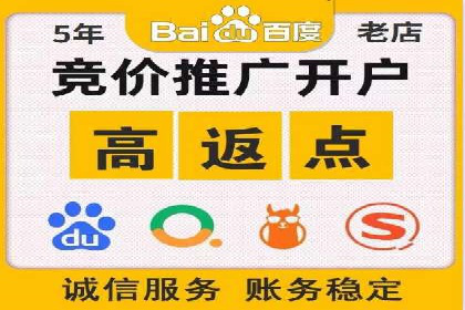 竞价代运营助力中小企业SEM推广的策略与效果